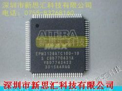 EPM3128ATC100-10 集成電路 特性、應用與優勢