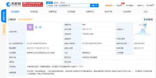 快訊 三全食品股份成立商業(yè)保理公司,注冊(cè)資本1億人民幣