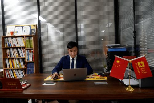 關于名九至文化