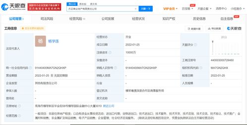 北大方正集團(tuán)成立商業(yè)地產(chǎn)公司 注冊資本1億
